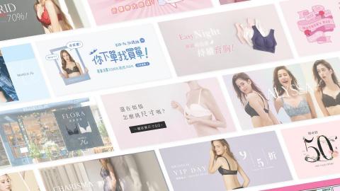 An Design - BRADELIS NY | 平面設計、廣告設計