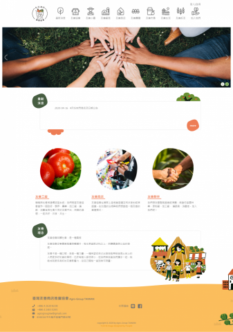 Chia Yu Chen - 網頁視覺設計
視覺設計/網頁RWD切版