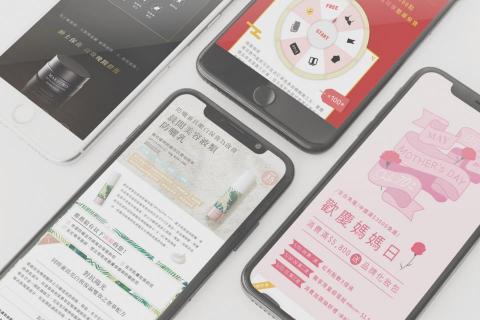 An Design - 網頁設計