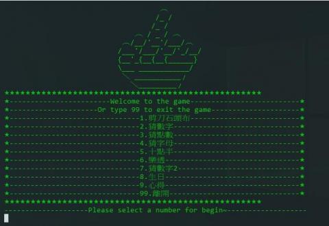 Jerry程式家教 - 程式邏輯基礎訓練