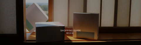 An Design - 永永貳參 | 網頁設計