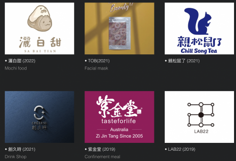 ZOON.Studio - 接案品牌