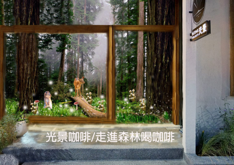 創造工作室 - 咖啡廳  海報