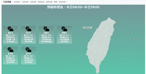 黃誠峻 - 這是透過JS串接ＡＰＩ後取得的資訊，真實的天氣預報！