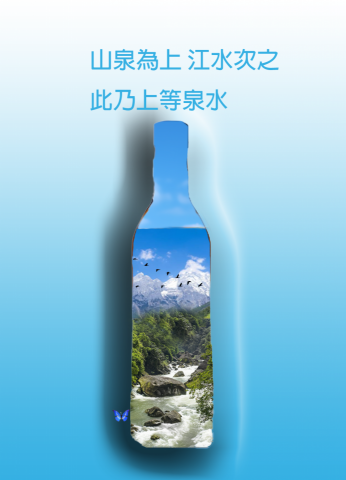 創造工作室 - 喝好水   海報