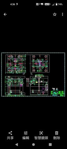 研新企業社 - 模具圖2D