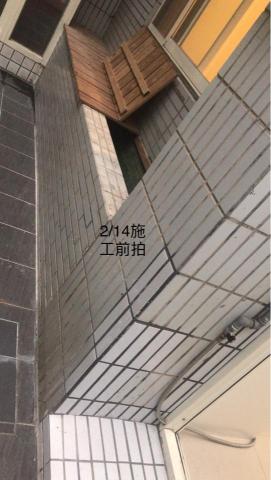 綋聖 - 圍牆打掉