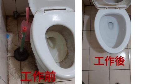 橘子清潔工作室 -  橘子清潔工作室 -