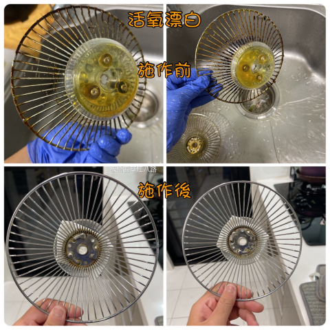 星🌟 - 抽油煙機油網