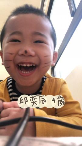 邱曉玟 - 像當BTS的奕辰  ，愛畫畫，  好奇寶寶 ， 已經有是偶包的小孩了