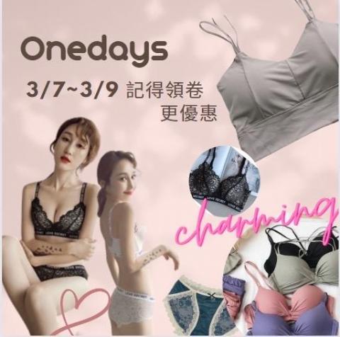 鴨鴨小舖 - 廠商宣傳社群文宣