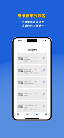 卡米股份有限公司 - 旗下app產品