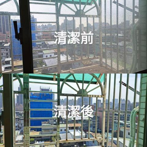 橘子清潔工作室 -  橘子清潔工作室 -