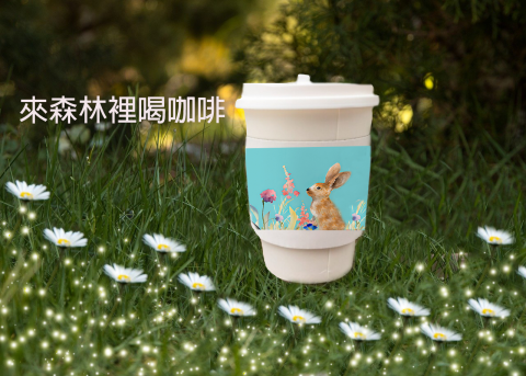 創造工作室 - 咖啡店  海報