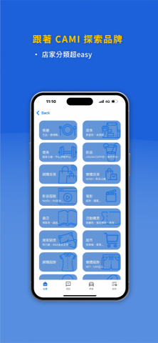 卡米股份有限公司 - 