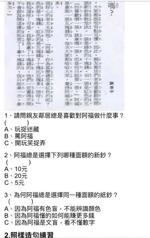 林西 - 自編教材 每週皆有作業以及講義的安排