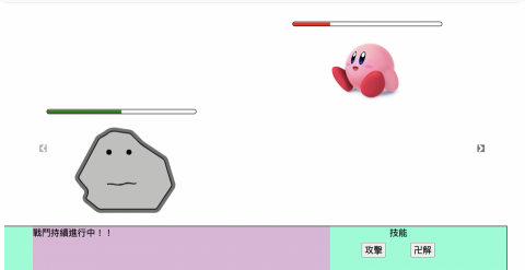 黃誠峻 - 這是一個剪刀石頭布的遊戲，可以學習到基本的邏輯概念。