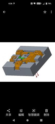研新企業社 - 模具圖3D