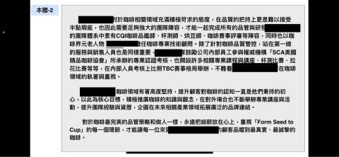 Amber - 新聞稿文案主體