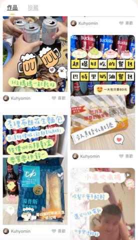 邱曉玟 - 小廣告