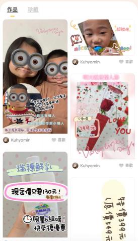 邱曉玟 - 平面小小設計 便利店客人看到就會想買～