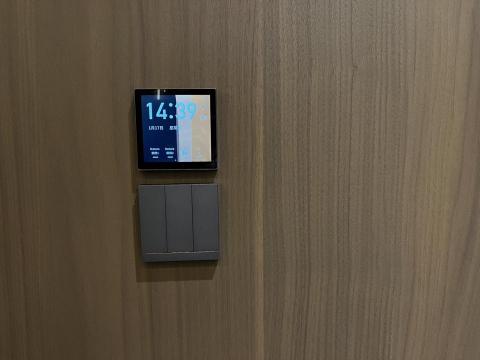 Lifesmart台灣|智慧家庭第一品牌 - 全屋燈控及控制面板 Lifesmart台灣|智慧家庭第一品牌 - 全屋燈控及控制面板