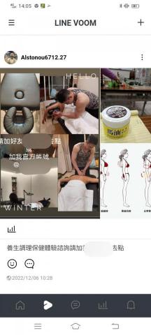 歐正 - lineOA官網不定時公告諮詢體驗活動3 歐正 - lineOA官網不定時公告諮詢體驗活動3