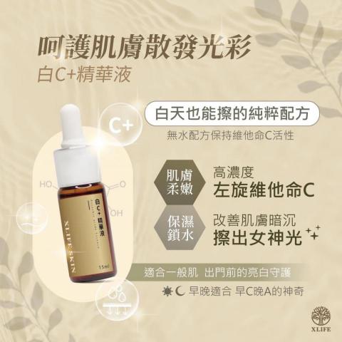 Bonnie Chen - 產品圖文設計