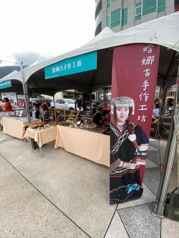 哈娜古手作工坊 - 日月潭花火節