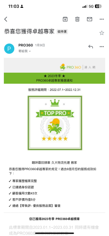 睏咩霸回頭車   久大物流托運  搬家 - 感謝?平台再次頒發