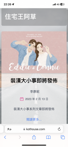 邱振軒 - 部落格1