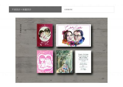 Cerulean Lan - 水彩插畫-喜帖設計