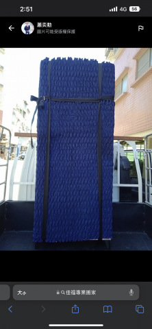 佳福專業搬家公司 - 