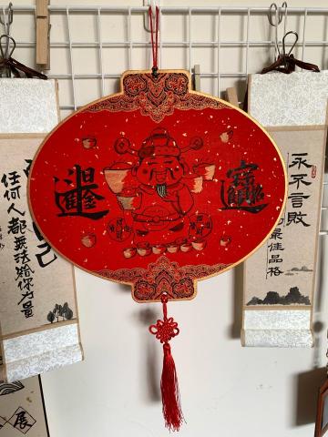 鵞湖居書法教室 - 