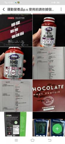 歐正 - 定期在討論群組分享學生的訓練與飲食。 歐正 - 定期在討論群組分享學生的訓練與飲食。