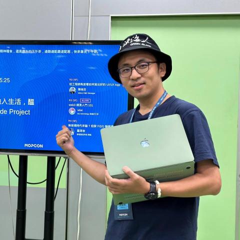 提供unity服務的專家呂昱辰