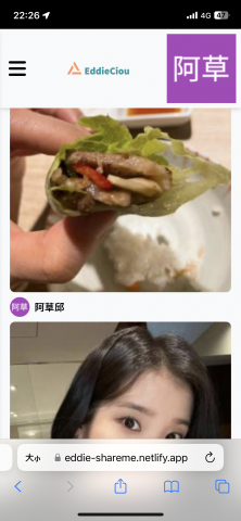 邱振軒 - 照片社區網站主頁