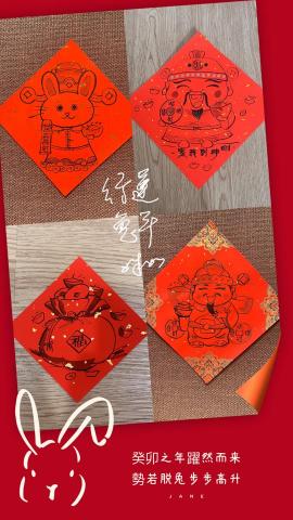 鵞湖居書法教室 - 