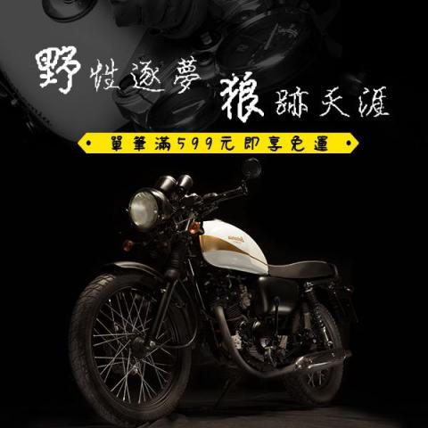 Bonnie Chen - 活動發文圖