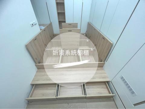 妡宸系統櫥櫃 - 