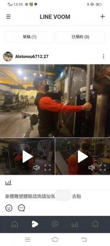 歐正 - lineOA官網不定時公告諮詢體驗活動2 歐正 - lineOA官網不定時公告諮詢體驗活動2