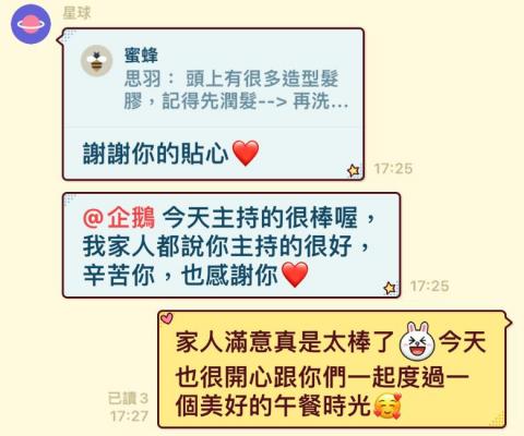 主持人Phoebe🎤 -  主持人Phoebe🎤 -