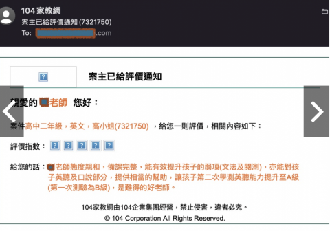 Tess 雅思PTE多益|留學申請|履歷撰寫|學測會考 - 加強並提升指考生英文水平 Tess 雅思PTE多益|留學申請|履歷撰寫|學測會考 - 加強並提升指考生英文水平