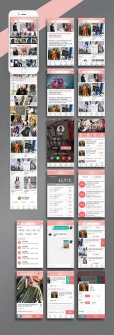 郭小蝶 - (電商類) 行動展店APP-UI/UX設計