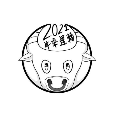 黃馨慧 - 2021過年小賀圖