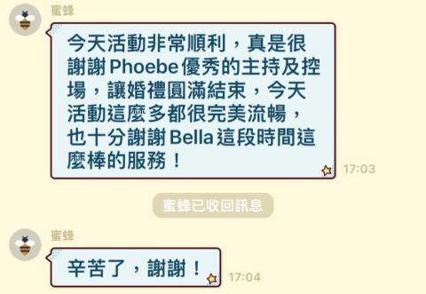 主持人Phoebe🎤 -  主持人Phoebe🎤 -