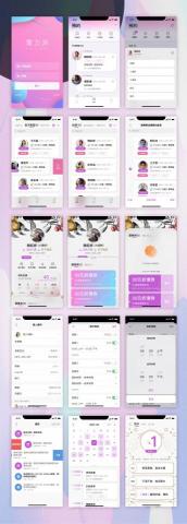 郭小蝶 - 美業預約員工APP-UI/UX設計