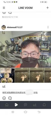 歐正 - lineOA官網不定時公告諮詢體驗活動1 歐正 - lineOA官網不定時公告諮詢體驗活動1