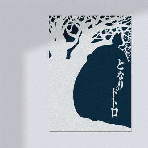 +N - 龍貓海報設計