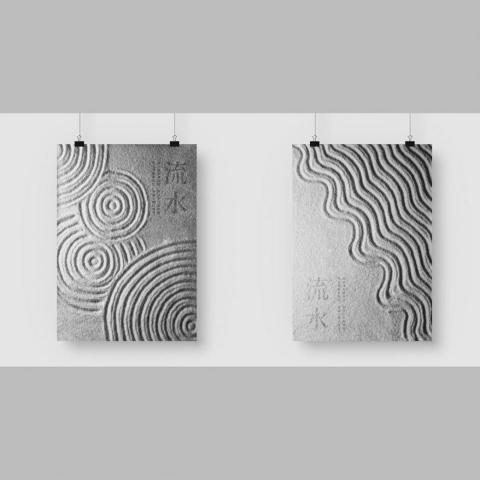 +N - 古琴曲〈流水〉海報設計
